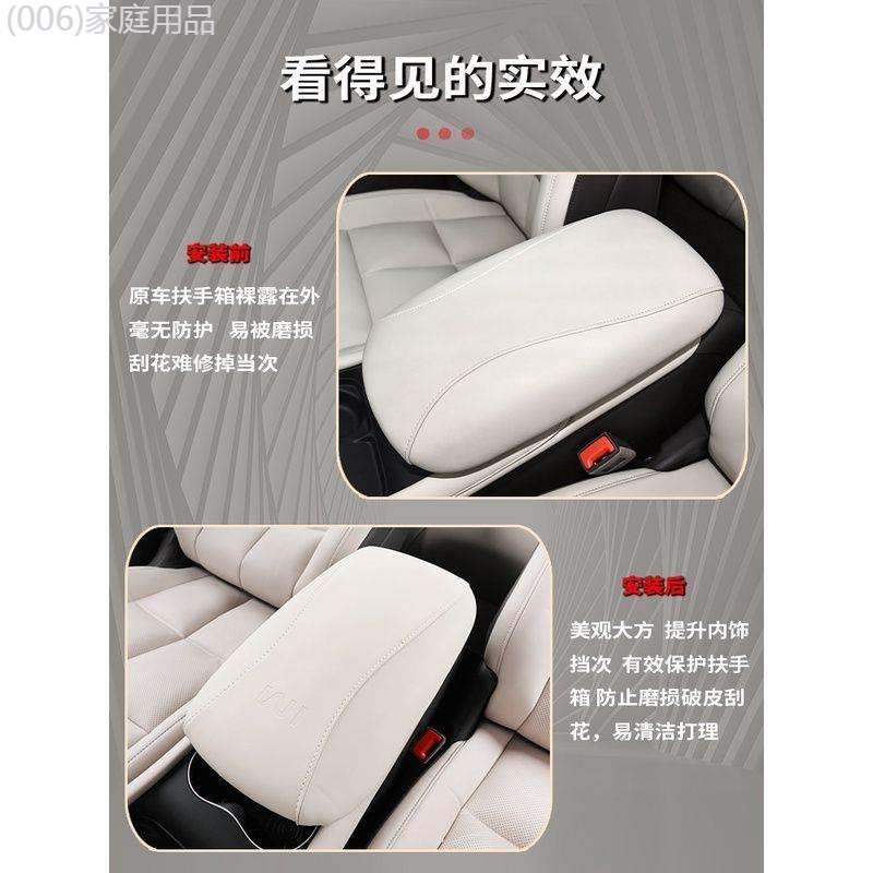 【MG IM6-2025】 เหมาะสำหรับ Zhiji LS6 กล่องที่เท้าแขนกลางฝาครอบหนังป้องกัน ls6 อุปกรณ์ตกแต่งภายในดัดแ