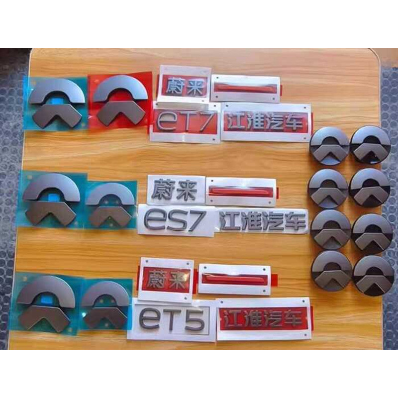 Jiang Huaiweilai ES6ES8EC6ET7ET5 Tailgate Mark Body Mark Letter Mark Digital Mark Word Mark โรงงานเด