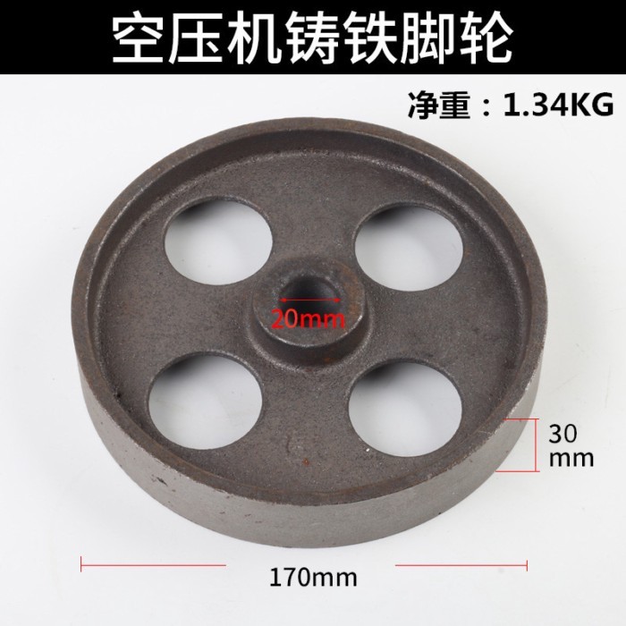 7" belt Type Air Compressor Air Pump Accessories Cast Iron Caster