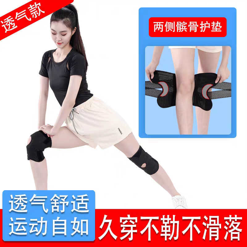 สนับเข่าสำหรับการออกกำลังกายกลางแจ้ง ป้องกันและฟิกซ์ข้อเข่า Patella Fracture Fixing Support