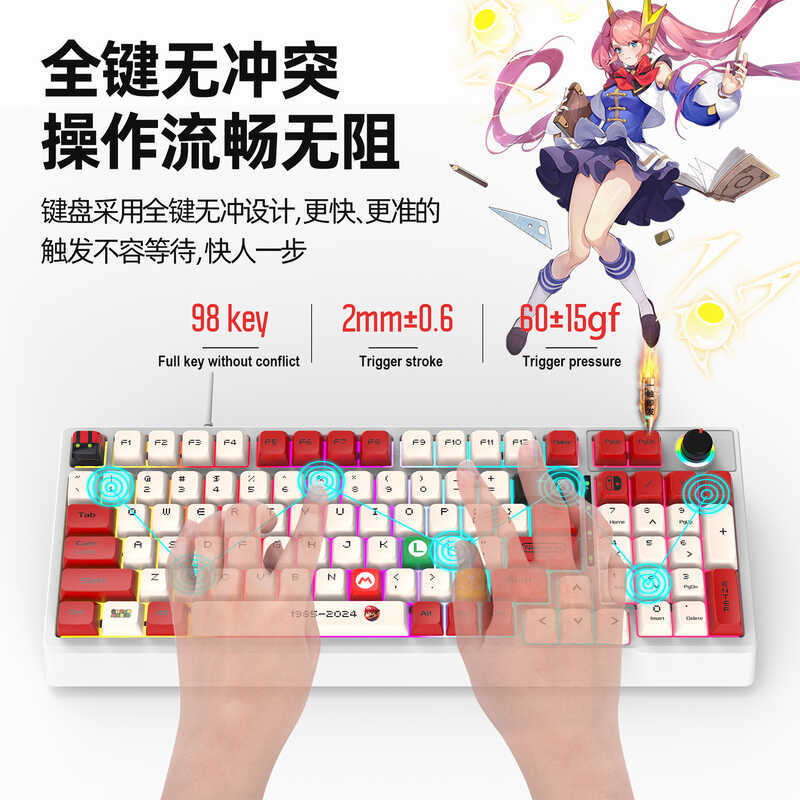 คีย์บอร์ดแบบมีสาย K98 Mario Keycap 98-Key RGB Light Green Axis Gaming Game ภายนอก
