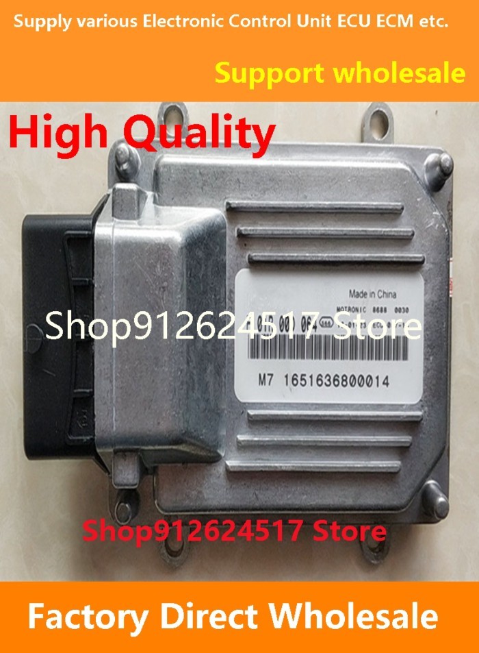 F01R00D064 1651636800014/F01RB0D064 M7 ECU Electronic Control Unit ECM F01R00D672 123610010/F01RB0D