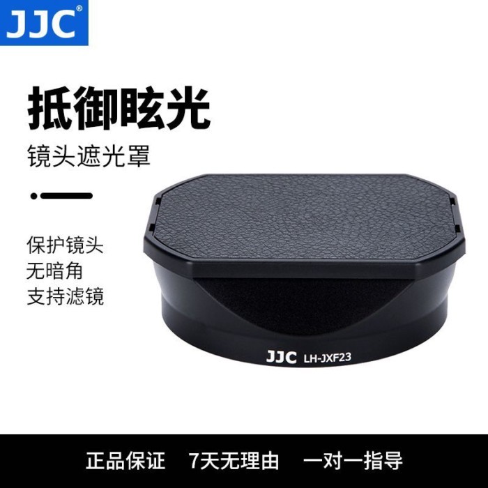 เลนส์ฮูด Fuji XF 23mm F1.4/56mm F1.2 R แทนที่อุปกรณ์เสริมเลนส์ LH-XF23