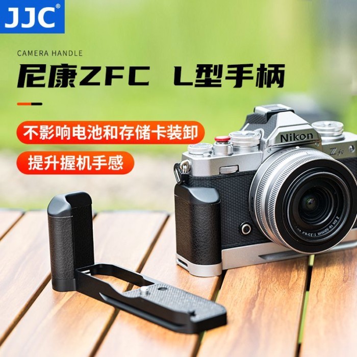 Nikon ZFC ด้ามจับทดแทน Z fc-GR1 ฐาน Zfc กระดานลูกตุ้มแนวตั้งรูปตัว L พิเศษอุปกรณ์เสริมกล้องโลหะผสมอ