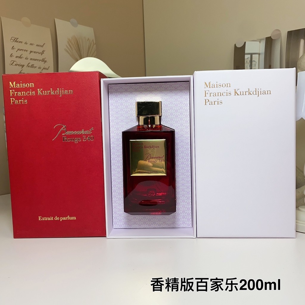 ของขวัญใหม่ 65mfk Francis Coulgian Perfume Series 200ml กลิ่นสีแดง 540-White 540-A Rose-Ebony Silk S