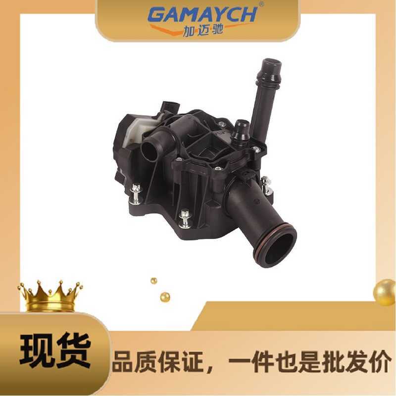 11537642854 เทอร์โมสตัทเหมาะสําหรับ BMW B58