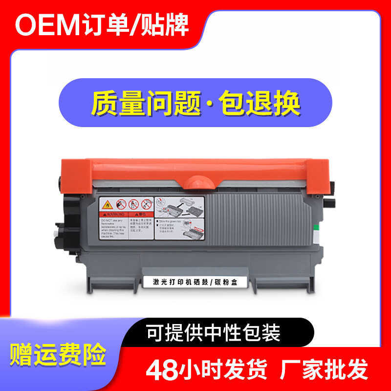 เหมาะสําหรับ Lenovo M74 Selenium Drum lt2441h ตลับหมึกผง m7450f m7650df lj24l ตลับหมึก 76d