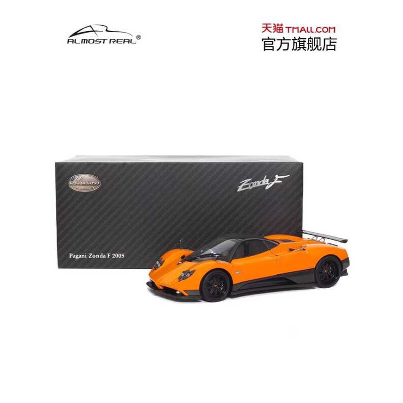 Pagani Zonda F 25 Model 1: 18 Alloy Full Driving Model AR+Car Model เกือบจริง