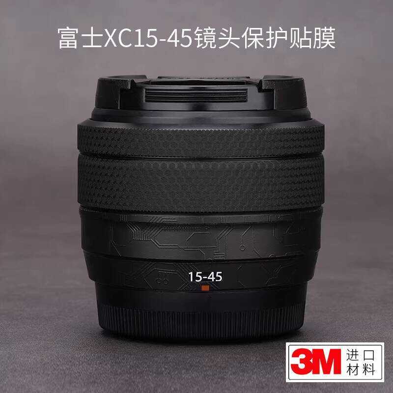 เหมาะสําหรับ Fuji XC15-45 ฟิล์มป้องกันเลนส์ fujifilm คาร์บอนไฟเบอร์ 1545 สติกเกอร์ Frosted 3M