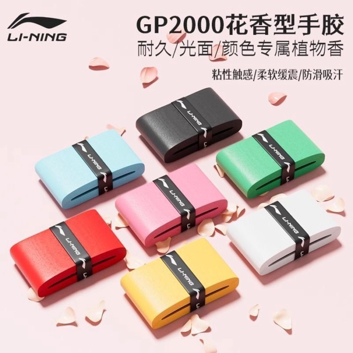 ไม้แบดมินตันกาวเหงื่อ-แถบดูดซับ GP2000 ลื่นสวมใส่ PU glossy Sticky เทนนิส CUSHIONING Grip กาว