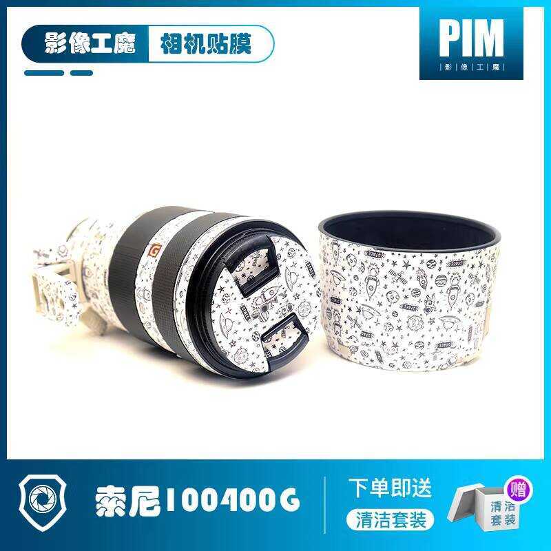 เหมาะสําหรับ Sony FE1-4mm F4.5-5.6GM เลนส์ฟิล์มป้องกันสติกเกอร์หนังฟิล์มป้องกัน