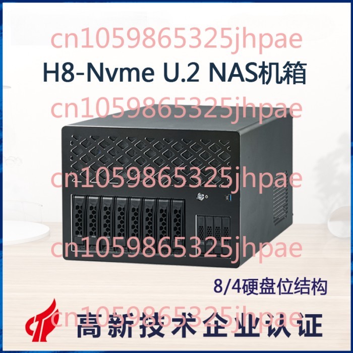 NH8-Nvme U. 2 Disk Storage Server Half Height PCIE Card Slot ATX Main Board ATX Power Hot