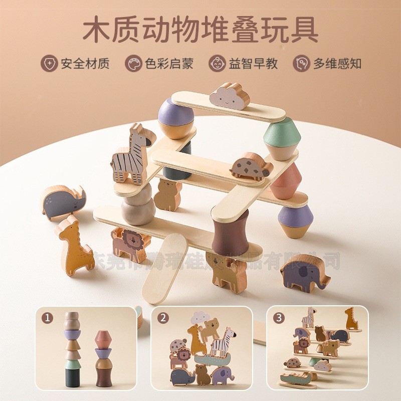 เด็กไม้เนื้อแข็ง Jenga การศึกษาในช่วงต้นของเล่นความรู้ความเข้าใจ ins ลมสะสมสัตว์ไม้ซ้อนสมดุลคานของเ