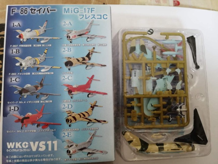คลังสินค้าพร้อม F-toys 1/144 Wเคซี VS11 MIG MIG-17F Egyptian Air Force Painting 2-D ใหม่