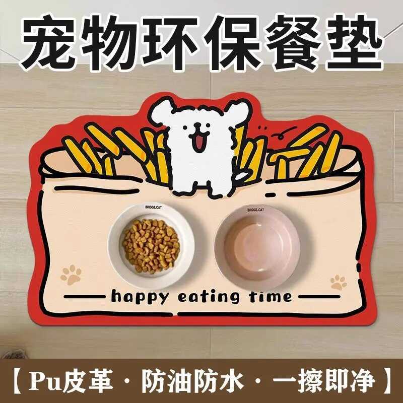4.21 หยวน Newcomer พิเศษสัตว์เลี้ยง Placemat Cat Eating Bowl Mat หนัง Placemat ทิ้งสุนัขสัตว์เลี้ยง 