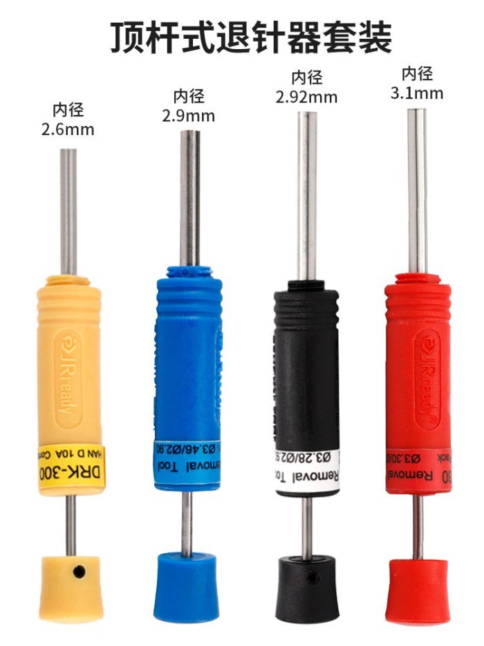 Jered Terminal Ejector ชุดลิฟท์ซ่อมรถสายรัดสายไฟ Disassembly Aviation Plug Ejector Pin เครื่องมือ