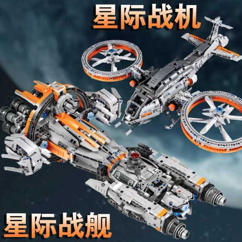 Wanzhi 6811-14 Building Blocks Star Warship Fighter ใช้งานร่วมกับ Lego ยานอวกาศรุ่น Boy ประกอบของเล่