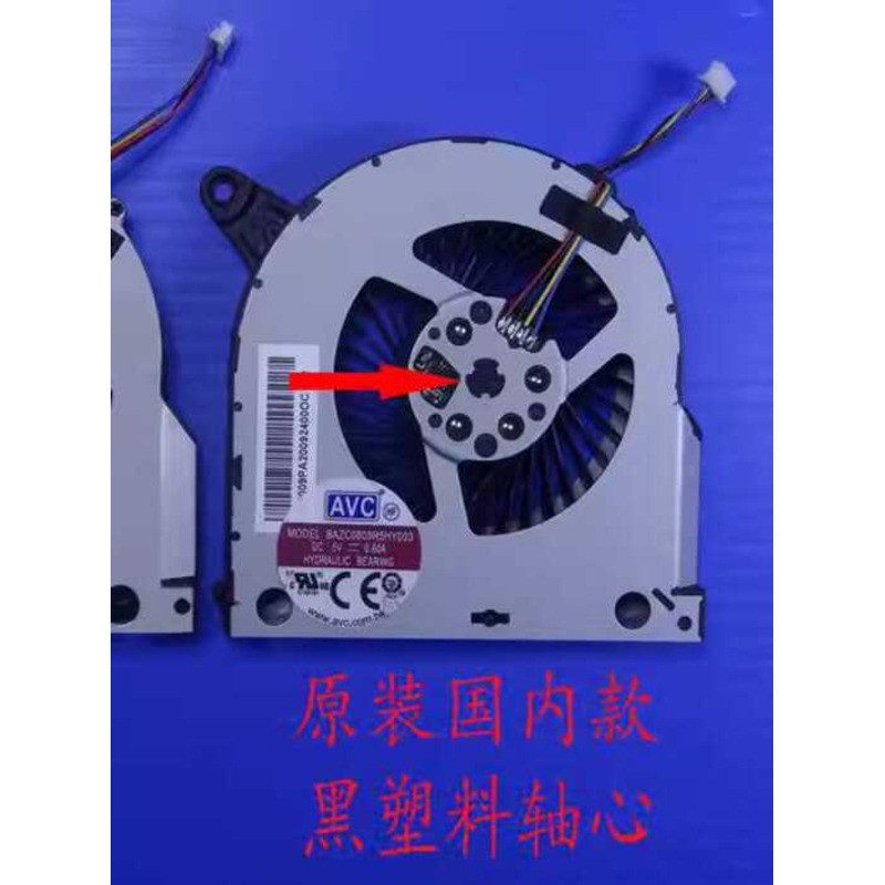 ยี่ห้อใหม่เหมาะสําหรับ NUC11 Cheetah Canyon Intel i3/i5/i7 Mini Host CPU Fan