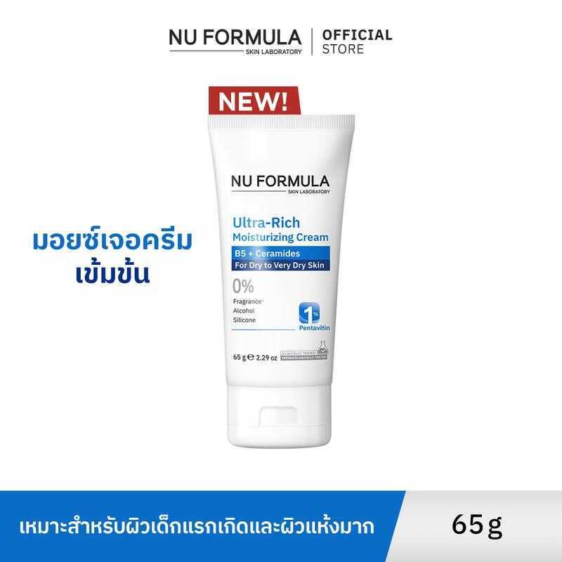 NU FORMULA Ultra-Rich Moisturizing Cream 65 g