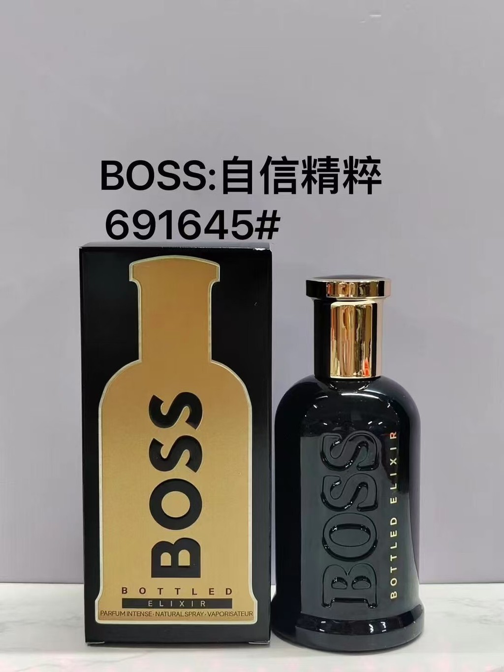 [Shopee Special Selection] 12 Sticks Pick Up, Not Scatter 47 Hugo Boss Confident Essence Mens Perfum