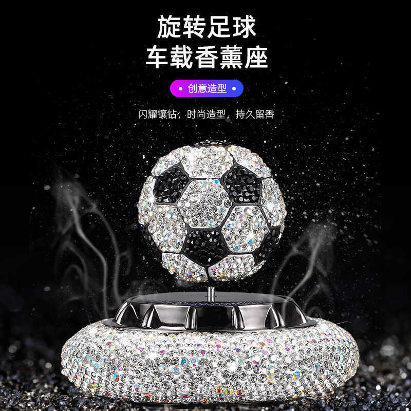 Creative Diamond-Studded Football Solar Car Perfume Suspended Car Perfume ของแท้ Car Aromatherapy เค