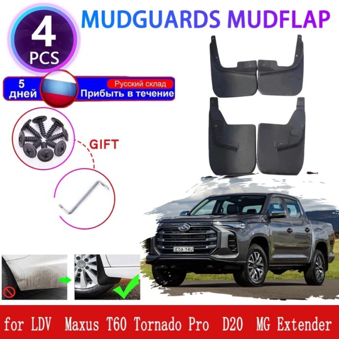 Car Mudguards for LDV Maxus T60 Tornado Pro D20 MG Extender 60 70 T70 Mudflaps Fender Mud Flares Fl