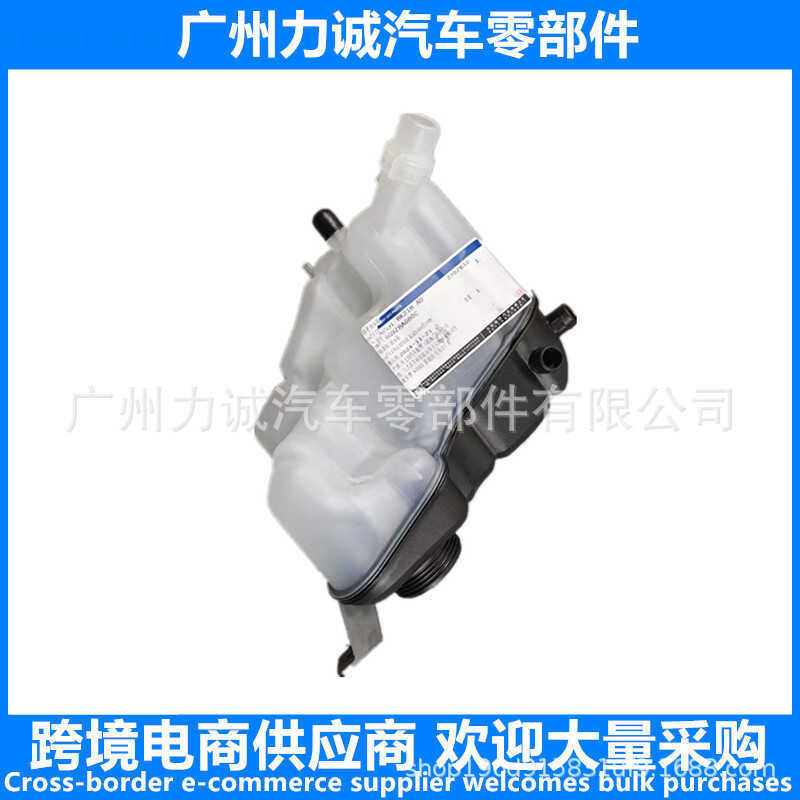 เหมาะสําหรับถังเก็บน้ําหล่อเย็น Sub-กาต้มน้ํา Win Max 6G918K218AD/6G919600โฆษณา 1301104