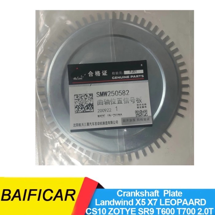 Baificar Brand Crankshaft Position Signal Gear Panel SMW250582 For Landwind X5 X7 X5 X7 X8 2.0T Eng