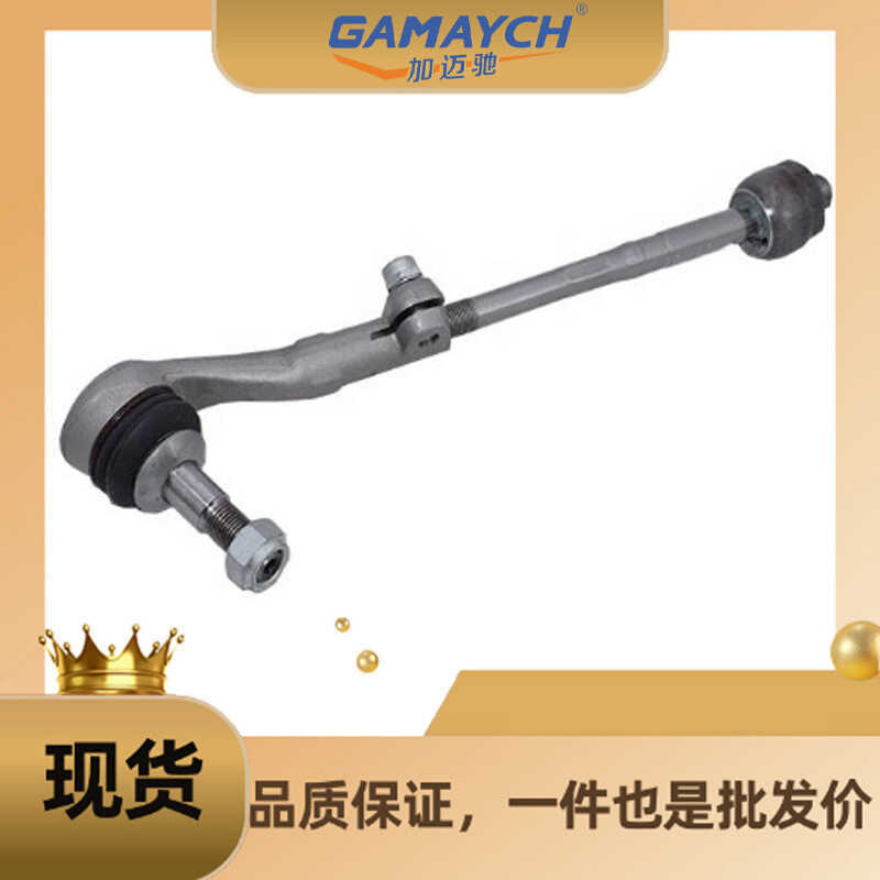 32216762244 พวงมาลัยเกียร์ Tie Rod R เหมาะสําหรับ BMW E90 320i E90 LCI 318i