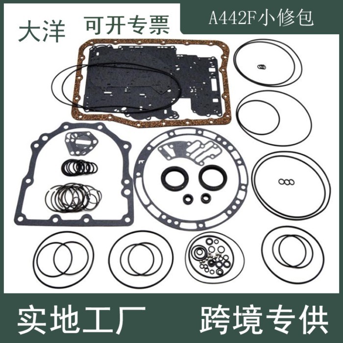 A442F Transmission Reconstruction Parts Suitable for Toyota Jeep Small Repair Kit Seal Gasket Repai