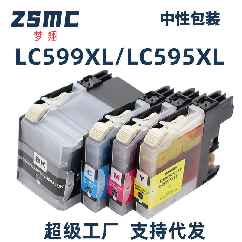 ใช้งานร่วมกับ Brother Brother LC599XL LC595 ตลับหมึก MFC-J3720 J3520 J2510 เครื่องพิมพ์