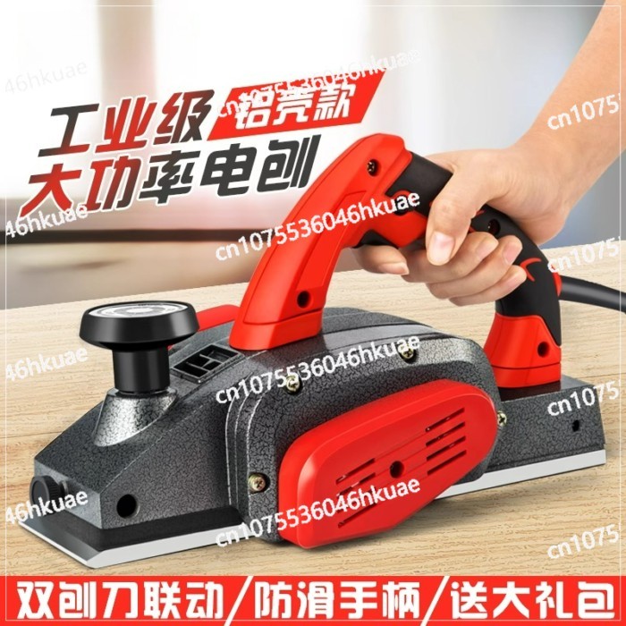 Portable electric planer Electric planer Household multi-functional woodworking planer Cutting boar