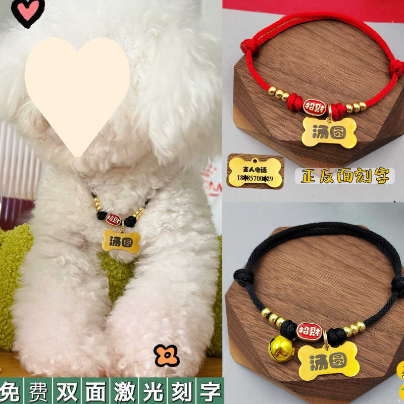 ปลอกคอสัตว์เลี้ยงแมวสุนัข Anti-Lost ตัวอักษร Identity Tag สุนัขขนาดกลางขนาดใหญ่ยี่ห้อ Lucky สร้อยคอท