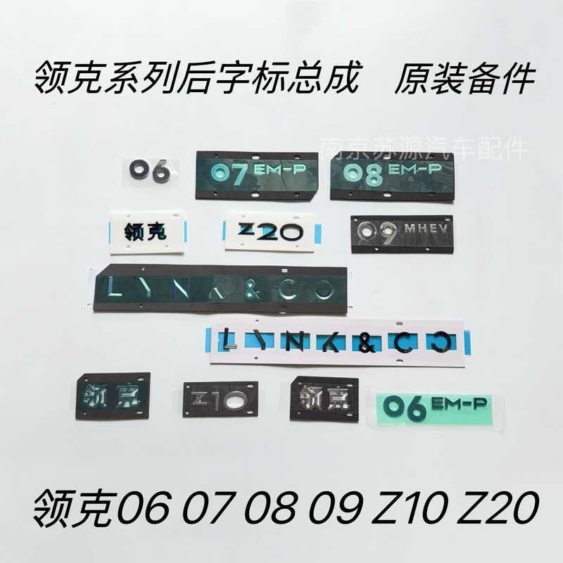 LOK 06 07 08 09 ด้านหลัง Word Mark ด้านหลัง Word Mark LOK Z10 Z20 ด้านหลัง Word Mark ด้านหลัง Digita