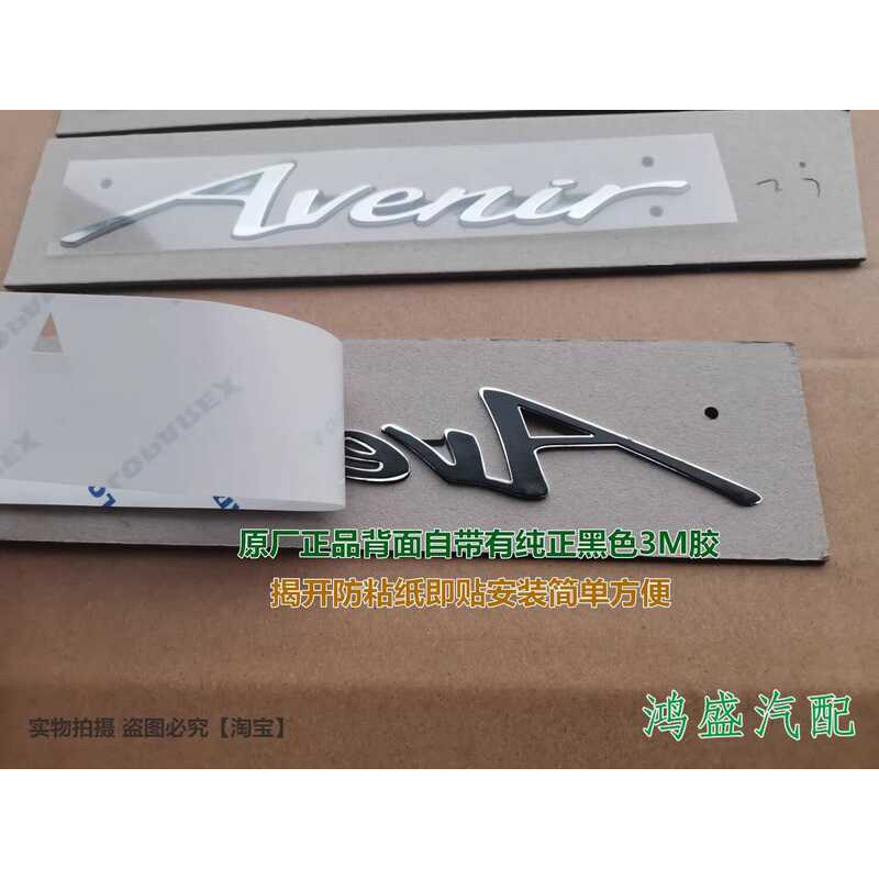 Buick ใหม่ GL8 GL8ES ประตูด้านหน้า Wordmark 653T Avia สติกเกอร์ประตูรถสติกเกอร์ตัวอักษรภาษาอังกฤษโรง