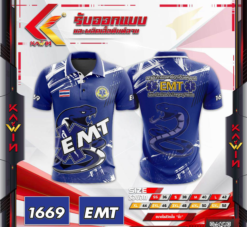 Xxinying02 เสื้อพิมพ์ลาย คอปก คอโปโล แบรนด์ Kawin ใส่ทำงานเกรดพรีเมี่ยม อาสาสมัครกู้ภัย emt