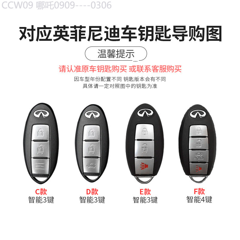 【2015 -2025】 เหมาะสำหรับรุ่นเก่า Infiniti Q50L ฝาครอบกุญแจ qx50/qx60/Q7L/g25 รวมทุกอย่างหัวเข็มขัดป