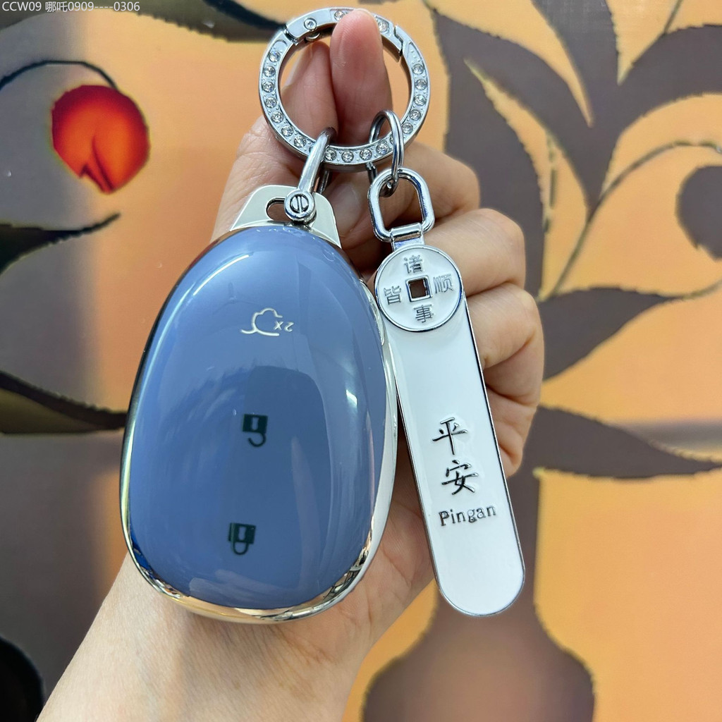 【2015 -2025】 พิเศษChangan Qiyuan A07 ฝาครอบกุญแจQ07 รถQ05 หัวเข็มขัดA05 เชลล์สำหรับผู้ชายและผู้หญิง