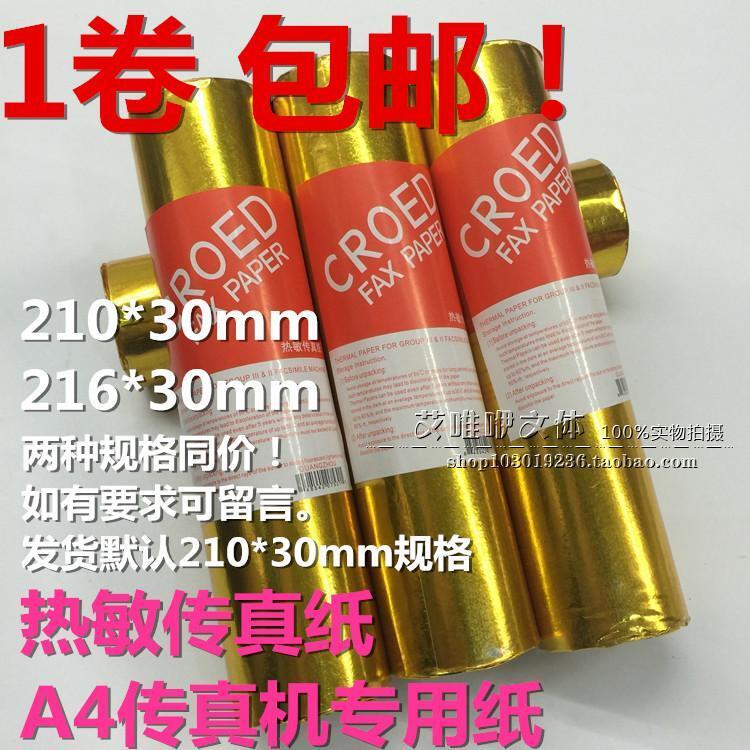 2 กระดาษความร้อนแฟกซ์ 30 กระดาษแฟกซ์ 16mm30 กระดาษแฟกซ์ m กระดาษความร้อน m2A410 อื่นๆ