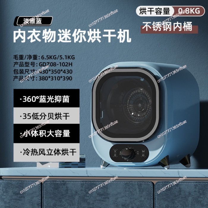 European Mini Small Dryer Tumble Dryer Home Silent Dormitory Drying Clothes Baby Underwear