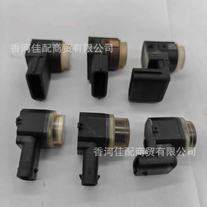 เหมาะสําหรับ Hyundai Kia Electric Eye Probe ไดรฟ์ยาวยี่ห้อใหม่ Tusheng 95720-1R0 เรดาร์ย้อนกลับ