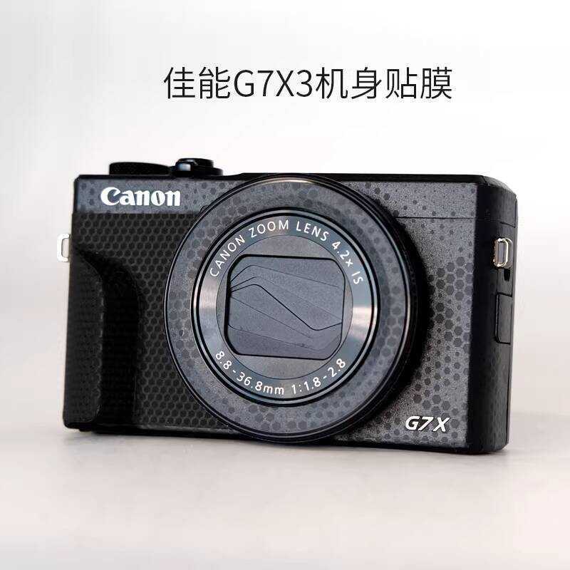 เหมาะสําหรับ Canon G7X3 Body Film Canon g7x mark3 กล้องสติกเกอร์ฟิล์มป้องกันรวมทุกอย่าง 3M