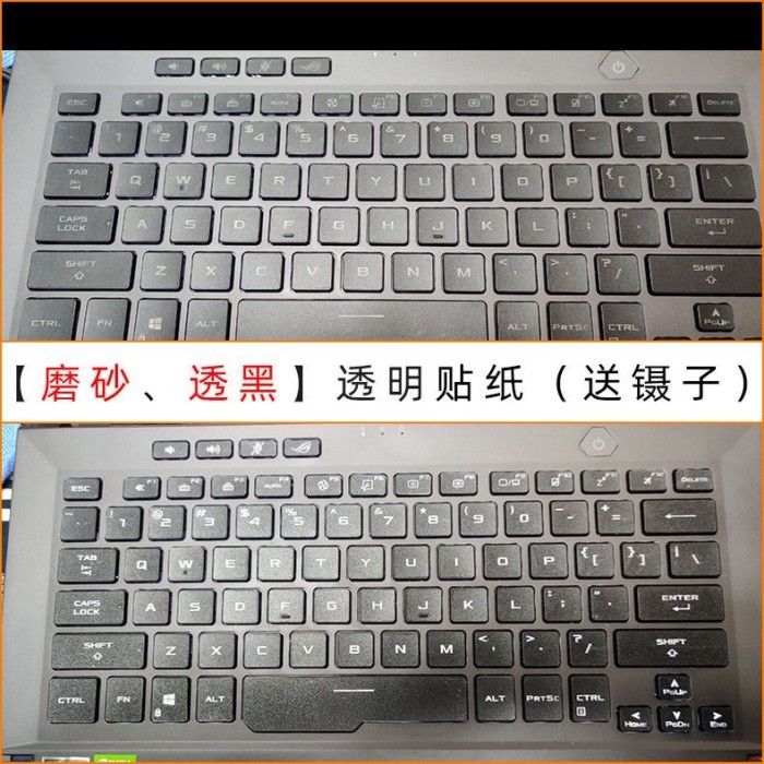 R ROG Tianxuan 3 Gun God 7Plus Phantom 13/14/15 Moba 4/5/6 สติ๊กเกอร์โน๊ตบุ๊ค Cutie ติดด้วยตนเองโปร่