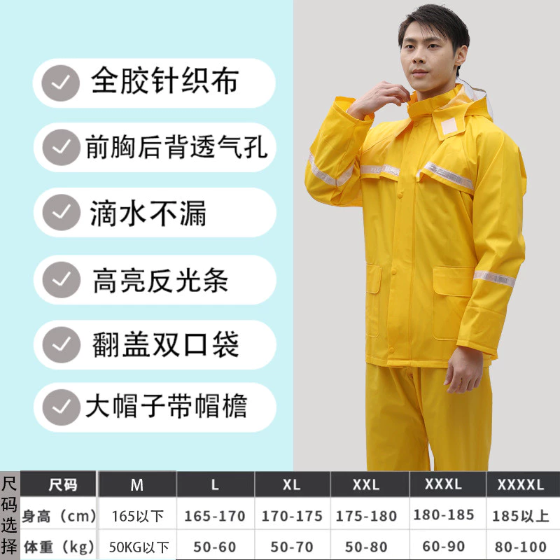 ชุดเสื้อกันฝนและกางเกงกันฝน ชุดคลุมแรงงานกันพายุแบบแยกส่วน - รูปที่ 1