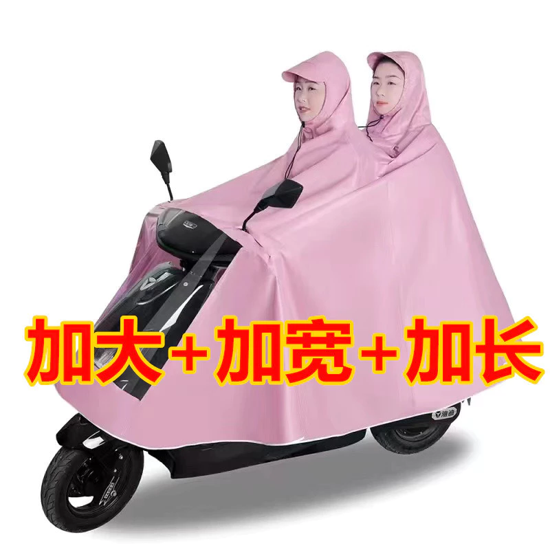เสื้อคลุมกันฝนมอเตอร์ไซค์ สีแดง รุ่นหนาพิเศษ thumbnail 4