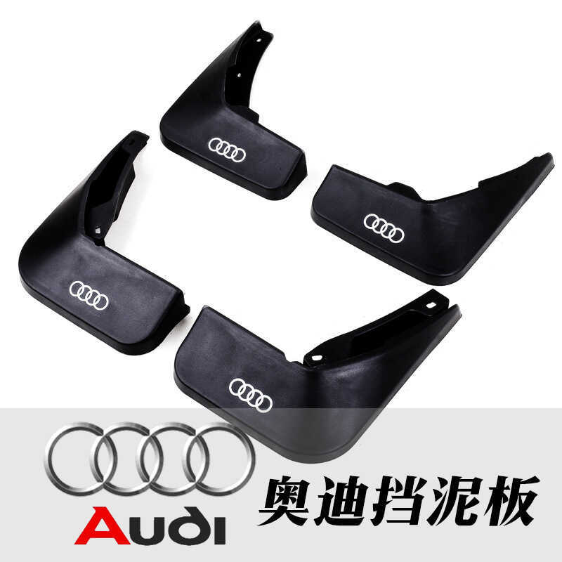 เหมาะสําหรับ Audi ใหม่ A4L A6L Q5L Q2L Q3 Q5PLUS A3 A1 A8 Q7 Q8 บังโคลนเดิม