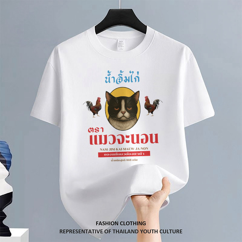 1340 เสื้อยืด COOL FASHION ผู้ชาย ลายการ์ตูน เสื้อยืดผู้ชาย คอกลม สตรีทแฟชั่น Songkran CASUAL OVERSIZE สีดําแขนสั้น