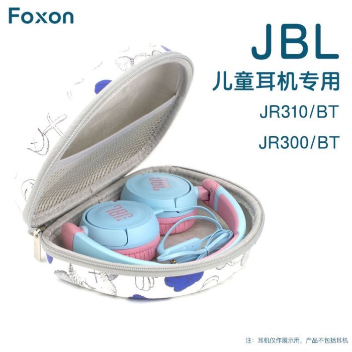 เหมาะสําหรับ JBL JR310BT กระเป๋าเก็บของ JR320BT กระเป๋าหูฟังสําหรับเด็กฝาครอบป้องกันเคสกล่องแข็งแบบพ