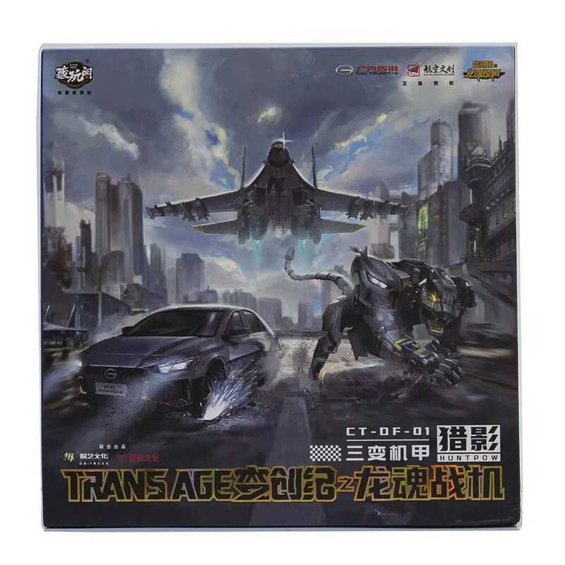New Transformation Toys Cang Toys CT-DF-01 HUNTPOW J16 Three Forms Of  Trans Age Series Action Figu