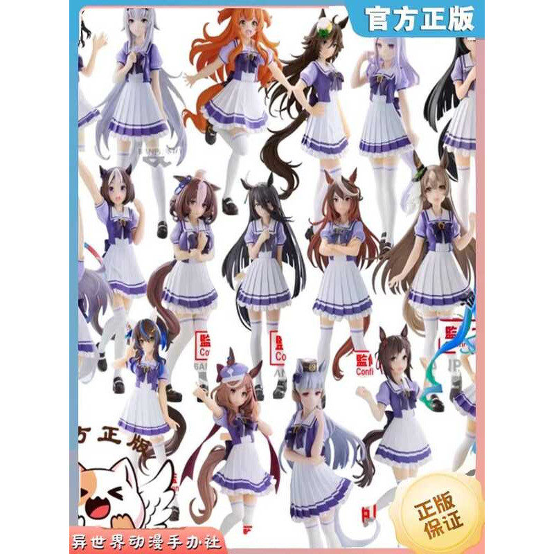 โรงงานแว่นตาของแท้ Horse Racing Lady East China Sea Emperor Chestnut Hat Rice Bath Poetry Opera Eye 